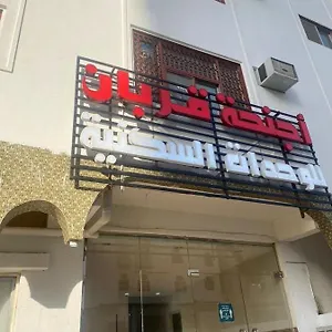 https://ajnha-krban-llouhdat-alsknia.medinahotel.net