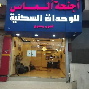 https://aldar-llouhdat-alsknia.medinahotel.net